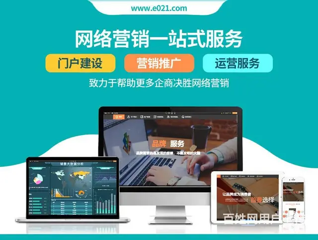 百度贴吧推广 社群推广 论坛发帖 博客发帖