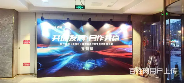 【搞定了！】徐州:展台搭建 活动搭建 会展会议 展会搭建 - 图片 1