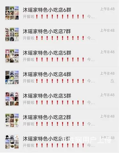 江南医药学院附近小吃快餐店出兑 - 图片 3