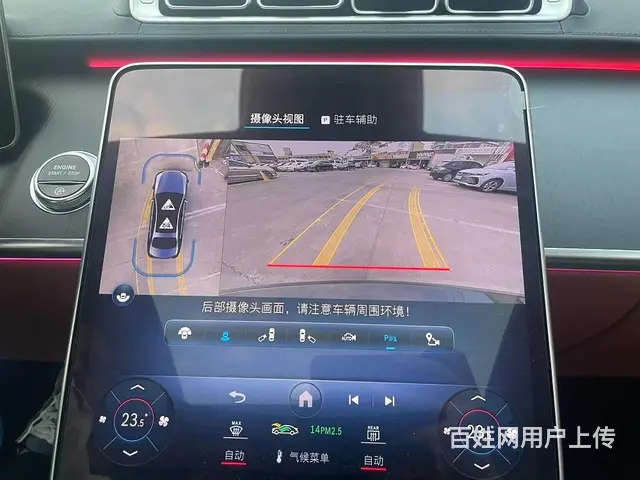 24款奔驰S400商务型升级原厂360全景影像系统 - 图片 7