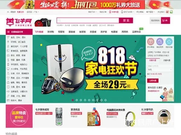 做网站建设网站设计网站维护网站开发网站制作网站优化 - 图片 5