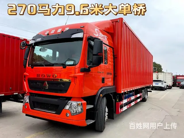 9米6豪沃大单桥 厢式货车 国6 - 图片 3
