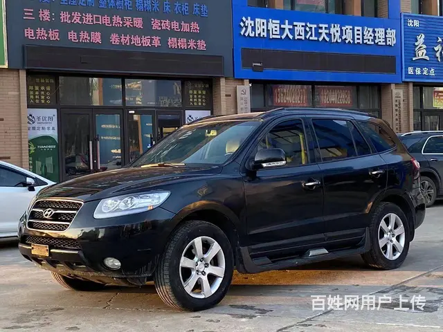 现代Santa Fe [胜达](进口) 2009款 New - 图片 5