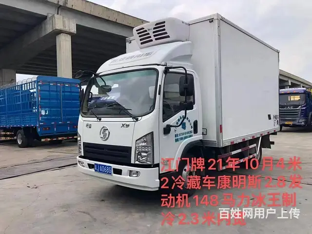 21年10月轩德X9，4米2冷藏车9.9成新 - 图片 1
