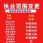 北京市代办进修证明给您好的建议