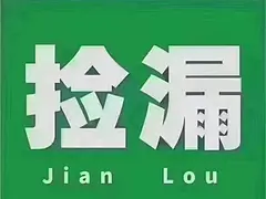 斗门5万平方空地出租，3元/平/月，整体出租