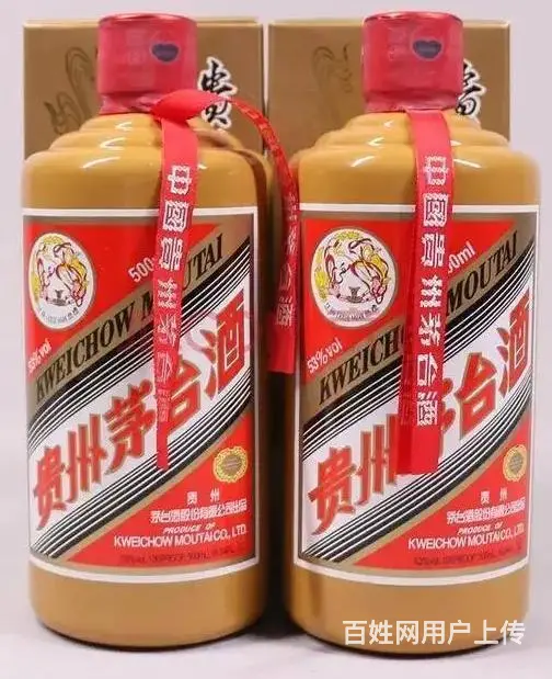 马鞍山优质商家上门回收茅台酒、马鞍山回收陈年老酒诚信可靠 - 图片 1