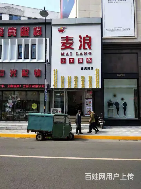 光华路主街和东市大福源斜对面餐饮面馆整体出兑 - 图片 7
