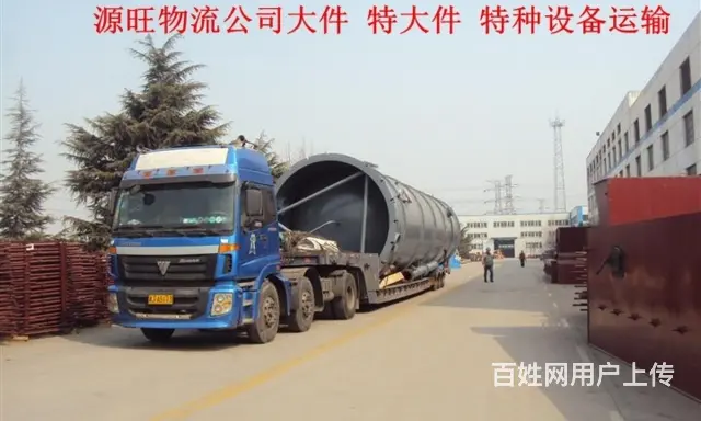 淄博往返唐山物流专线公司安全快捷 - 图片 3