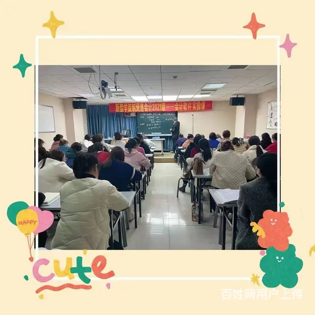 薛城学会计就来商道会计培训，实操教学，就业无忧的图片