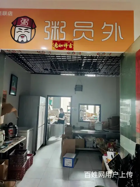 旺铺低价转让 - 图片 1