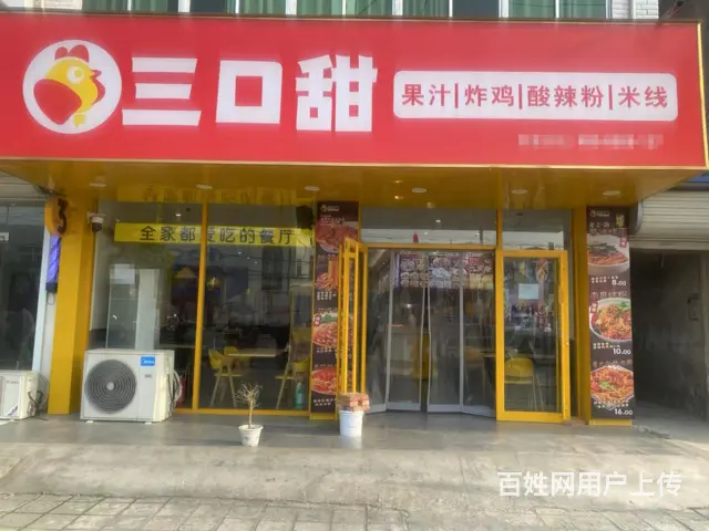 门头鲜艳无遮拦 周围客流量大 生意好做 交通便利 - 图片 1