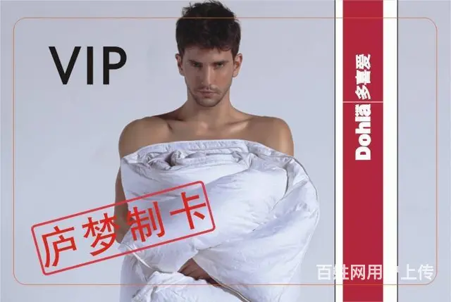 长沙专业生产异形卡会员卡 折弯卡芯片卡/工作证 - 图片 4