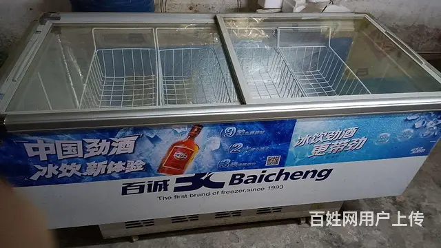 转让卧式冷藏柜 - 图片 1