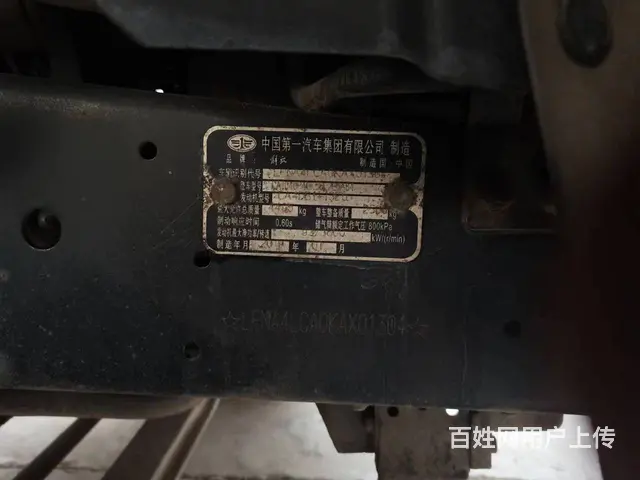 【搞定了！】解放 4.2米平板车内径2.2宽 国5 - 图片 10