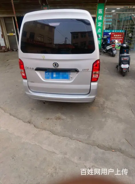 个人车 车贩勿扰 - 图片 6