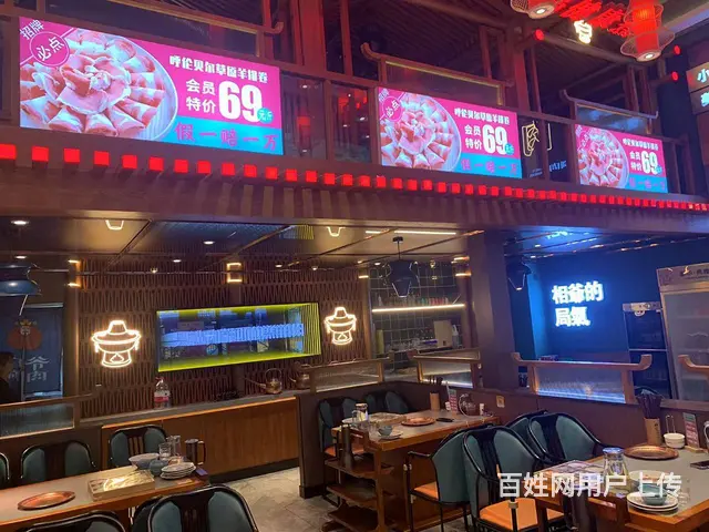 急兑 哈西大街特色火锅店出兑转让 - 图片 5