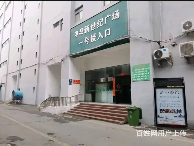 申泰新世纪广场1号楼 商住两用0厅 中等装修 - 图片 3