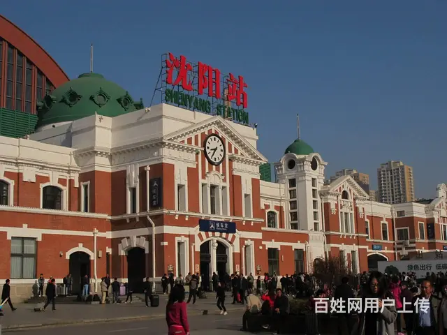 沈阳到大连顺风车拼车 - 图片 5