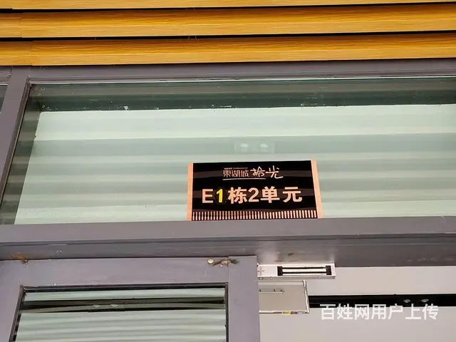 4号线罗家港 实图实价租房公寓 近徐家棚 徐东 岳 - 图片 12