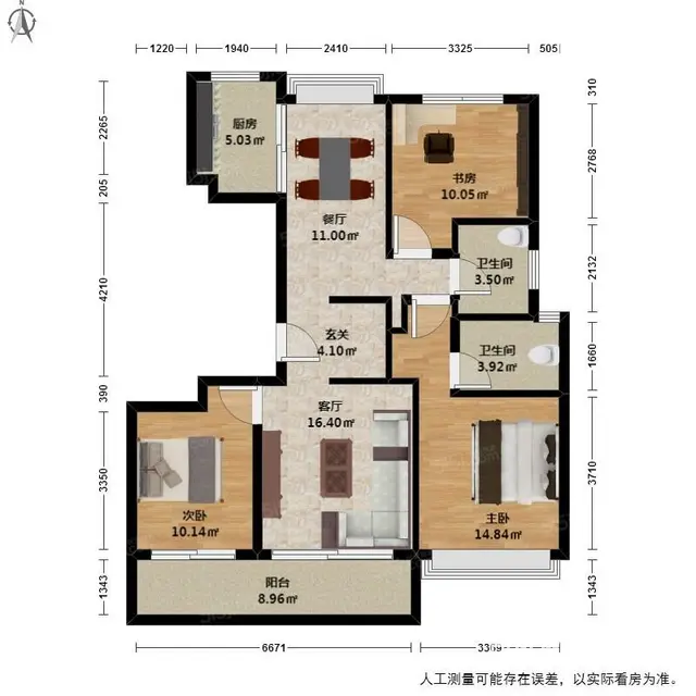 急卖房源，126平方  740万，带车位，房东价格还好商量的 - 图片 10