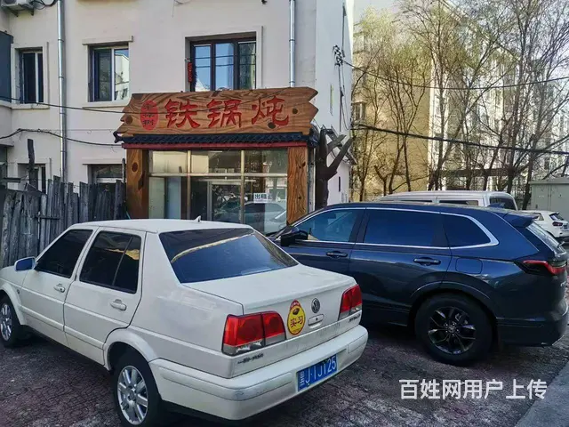 小吃 肉串 砂锅 饼店，二手车，主食店 - 图片 1