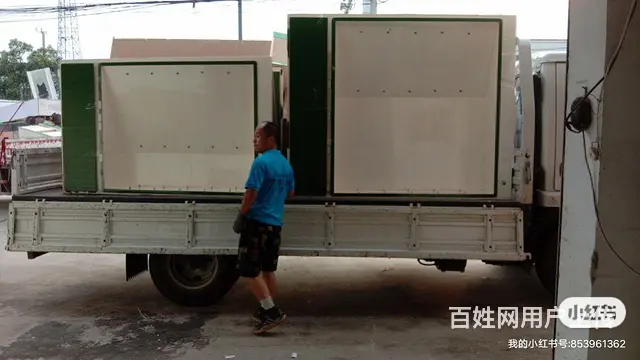 徐州铜山新区搬家电话85651222 - 图片 4