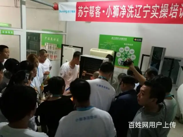 月嫂育儿嫂催乳师家电清洗地热清洗 - 图片 1