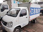 一汽吉林 厢式货车