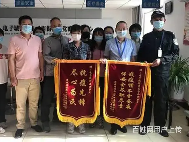 锦州只做高档锦旗一全市免费送货上门今天订一明日到 - 图片 3