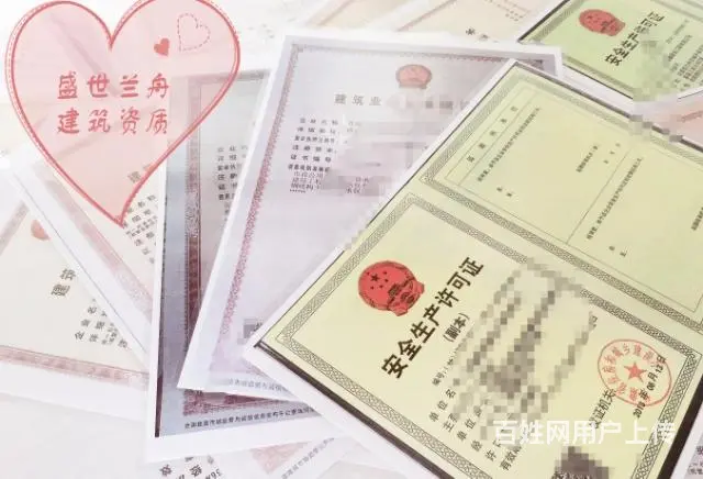 兰州专业工商财务疑难代办 - 图片 3