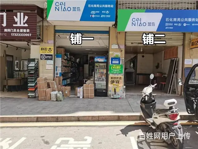（同城搜铺网）南外二号干道25+25平旺铺出租（无转让费） - 图片 1
