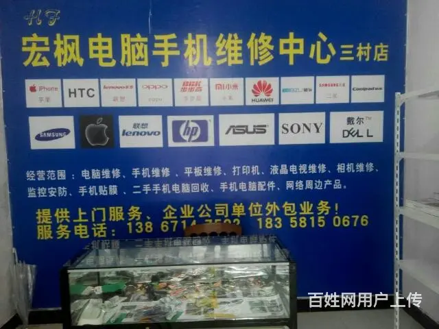 新配电脑 数据恢复 监控安防 网络布控  正版系统 - 图片 4