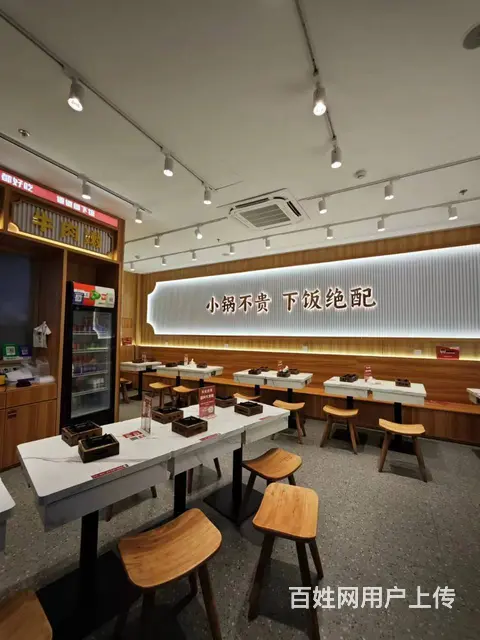 （易转介绍）上虞崧厦佳源广场新装小火锅餐饮店转让！ - 图片 3