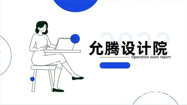 安全设计诊断 - 图片 1