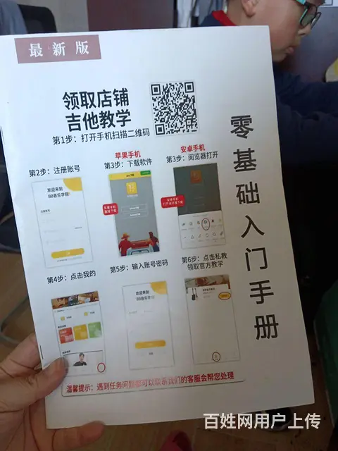 嘎嘎新40吉他出卖 - 图片 7