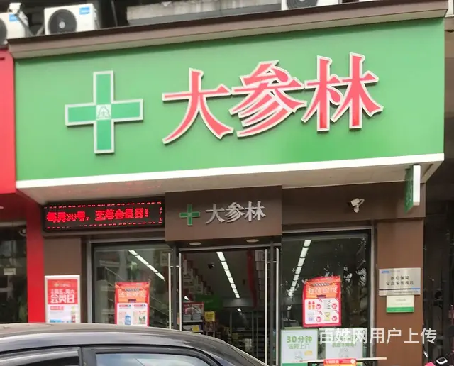 专业提供喷绘，文化墙 门面招牌发光展示灯箱招牌广告 - 图片 6