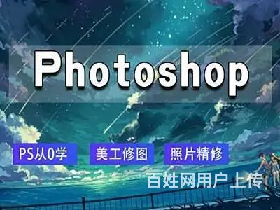 湖州长兴区平面美工设计培训 广告设计 AE培训班 - 图片 3