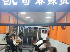 漯河工业区餐饮门面，工业区门面