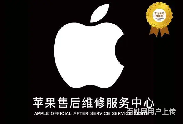 成都苹果x外屏碎了多少钱 - 图片