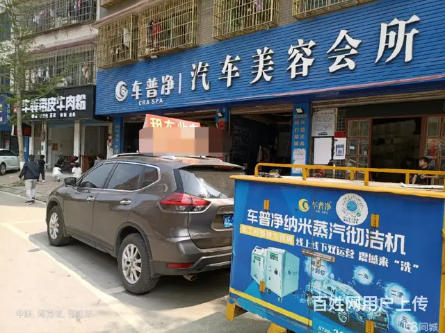 设备齐全  地理位置优越 人流量大 接手即可营业 - 图片 1