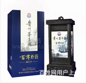淅川回收茅台酒常年回收淅川整箱茅台酒回收 - 图片 6