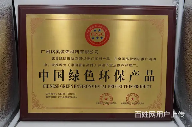 隐形防护网阳台专用材料 不锈钢制品 铝材 钢丝 - 图片 7