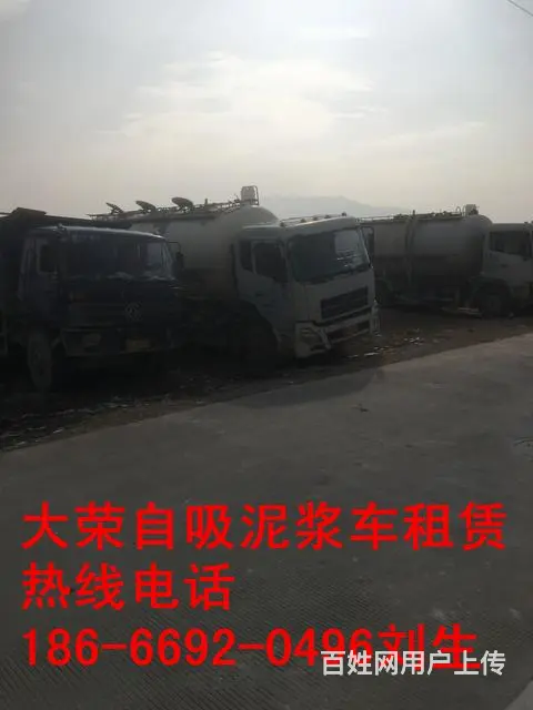 广东35方自吸泥浆车 自吸污水车出租 - 图片 2