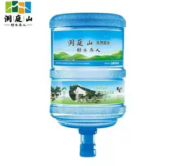 鹏鹞纯净水，洞庭山天然泉水，专业送水 - 图片 3