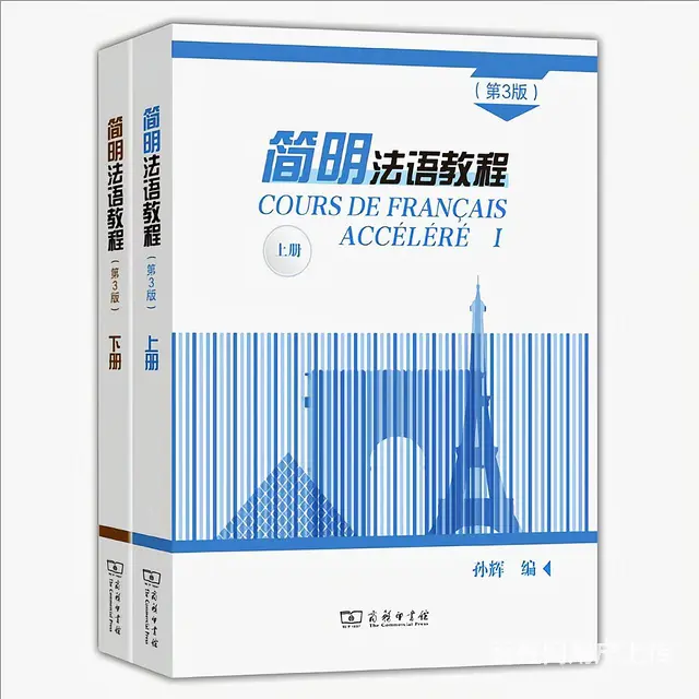 暑假学习小语种英日韩德语柳泉路新村路美食街银座 - 图片 2