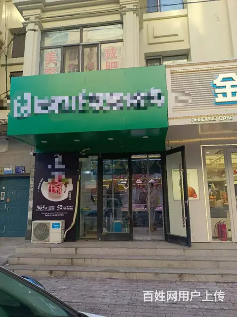 南岗区和兴路肉店诚心转让，可空兑 - 图片 1