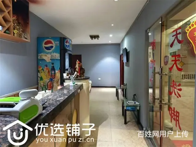 （优选铺子）市内荷叶街300㎡足浴门市转让 - 图片 4