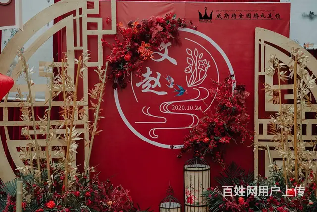 户外家宴中式婚礼 - 图片 6