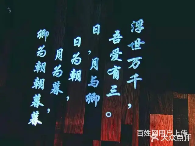 7427（七P）个人城东夏都大街西宁排名第三的酒吧带生意转让 - 图片 7